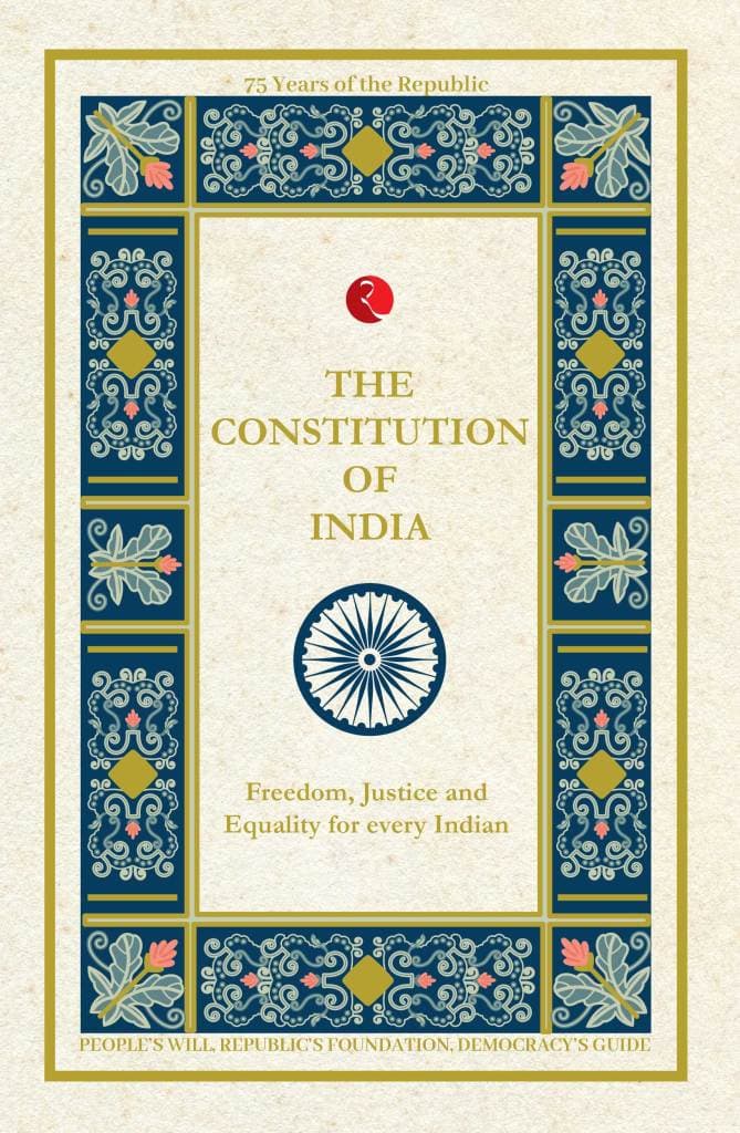Cover of The Constitution of India
